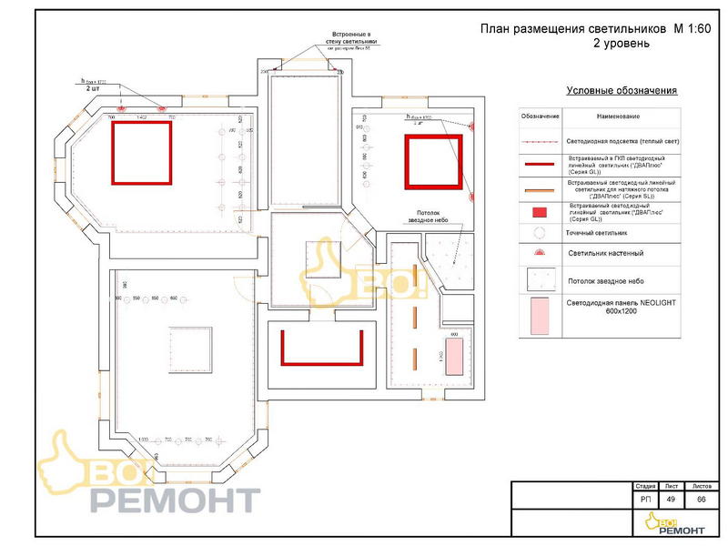 Дизайн проект коттеджа 239 м2-102